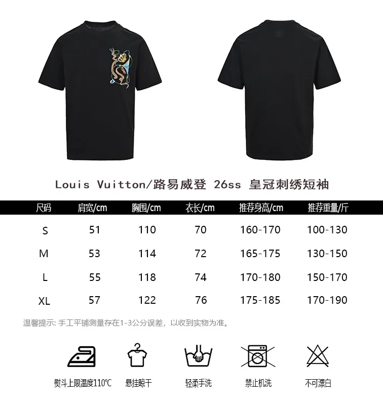 Louis Vuitton/ 26ss